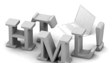 HTML: основы для начинающих Для чего служит html