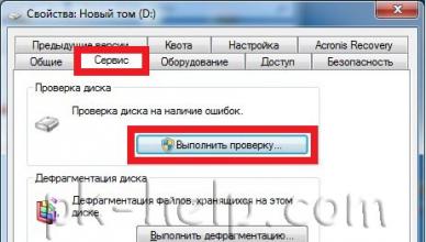Как да проверя windows xp за грешки Как да проверя windows за грешки