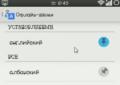 Çevirmen Rusça İngilizce mp Android v için Rusça İngilizce Çevirmen'i indirin