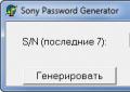 Reimpostazione della password del disco rigido