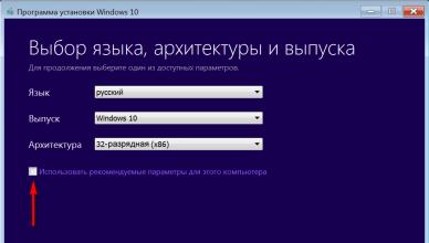 Установка windows 10 c диска